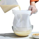 濾過ネット メッシュフィルターネ