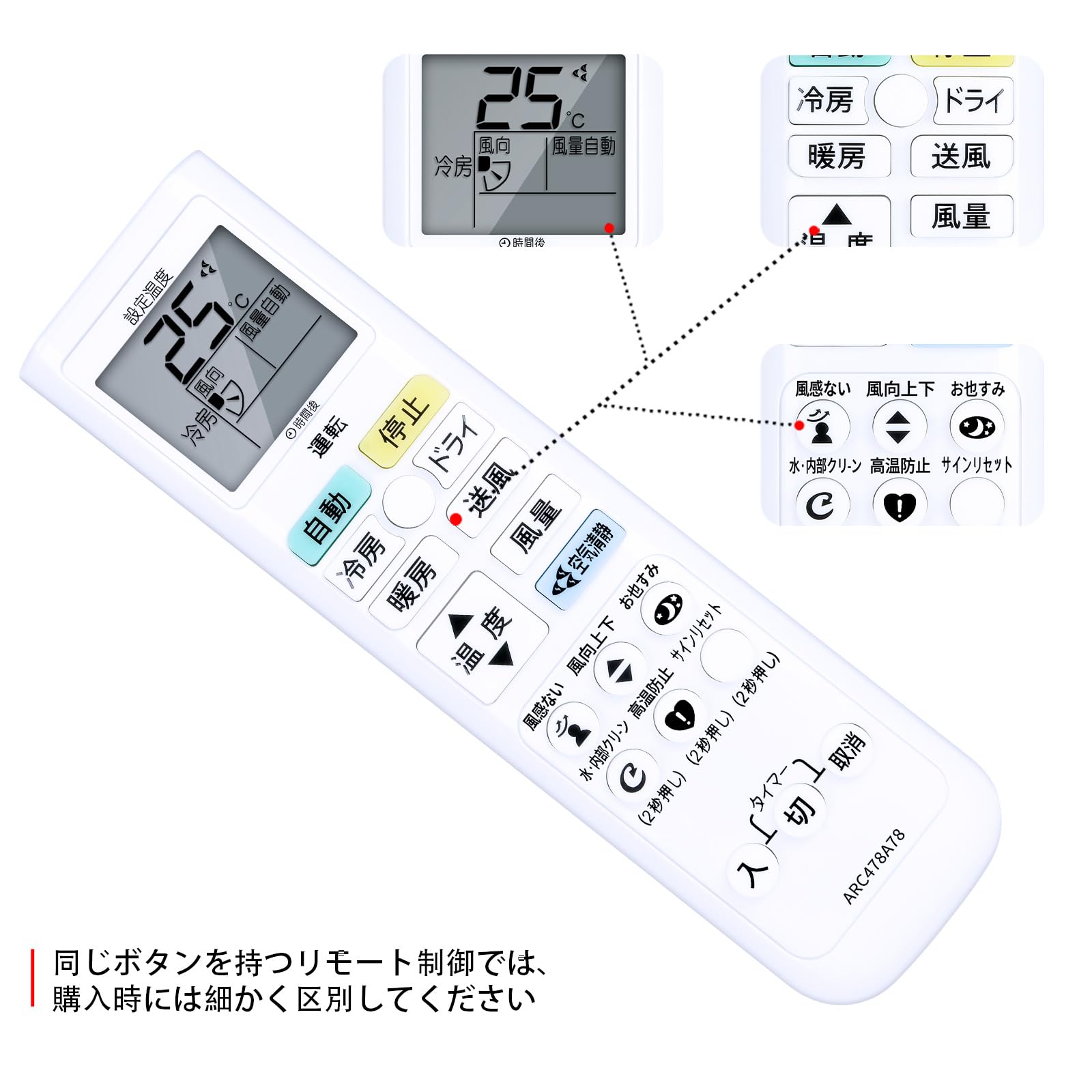 LVIZXOM エアコン AR478A78 for ダイキンダイキン ルームエアコン用 ワイヤレス AR478A782540949