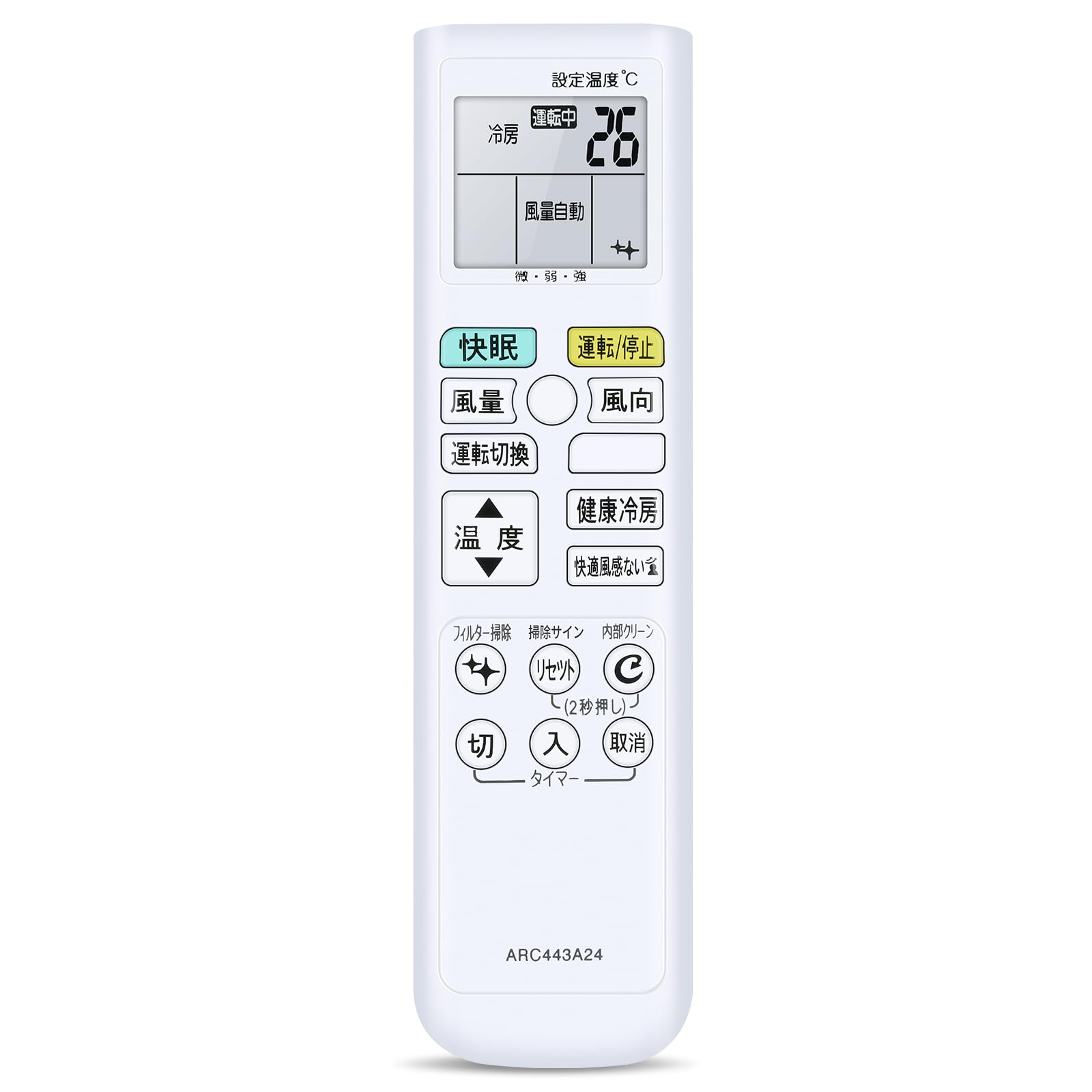 LVIZXOM  AR443A24 for  󥨥 1929654/AR443A24