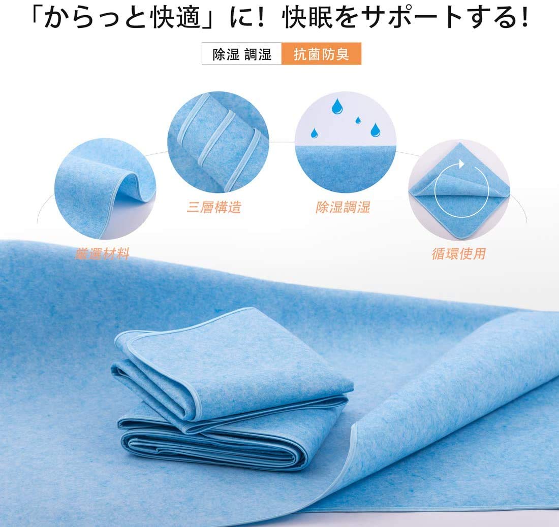 除湿シート ダニシート 人気 寝具用 除湿マット 吸湿シーツ 吸湿マット シリカゲル...