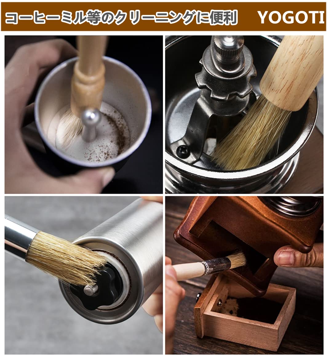 La chic ラ・シックのYOGOTI コーヒーミルブラシ クリーニングブラシ エスプレッソ用ミルブラシ お手入れ コーヒーグラインダー用 掃除ブラシ 刷毛 木製 2本入｜アングル2