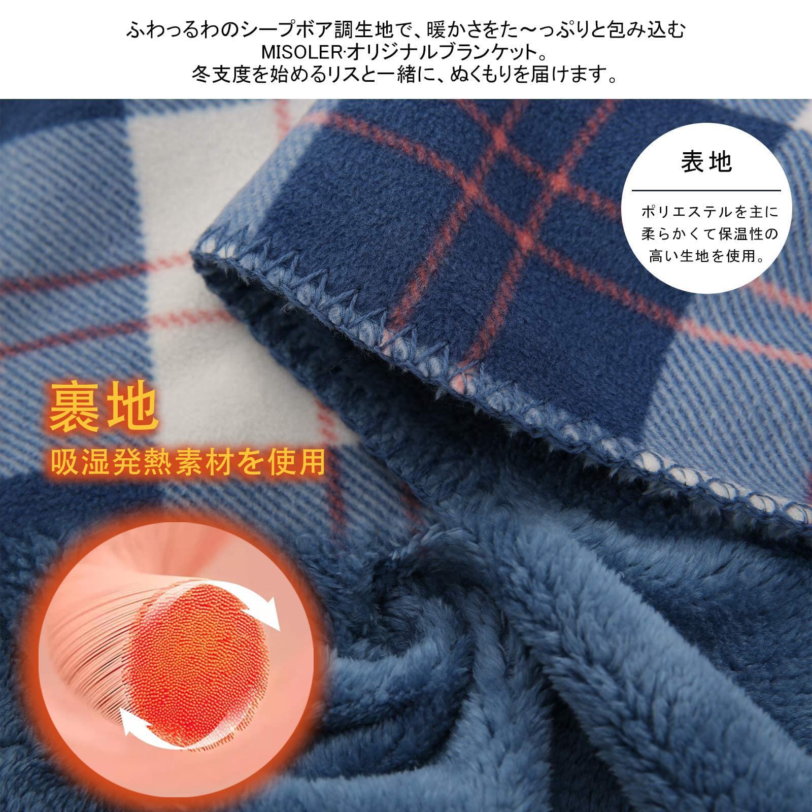 MISOLER ひざ掛け ブランケット 4WAY 着る毛布 80×135cm ボタン付き チェック柄 おしゃれ ふわふわ 膝掛け 昼寝用 毛布