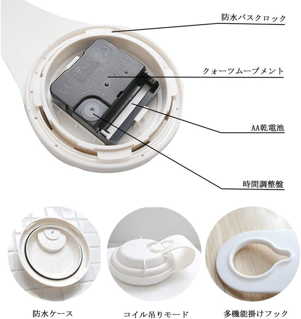 AMIUK バスルーム時計 防水クロック シャワーデジタルクロック 掛け時計 ウォールクロック 吸盤付き 静音 防水 浴室 キッチン お風呂用