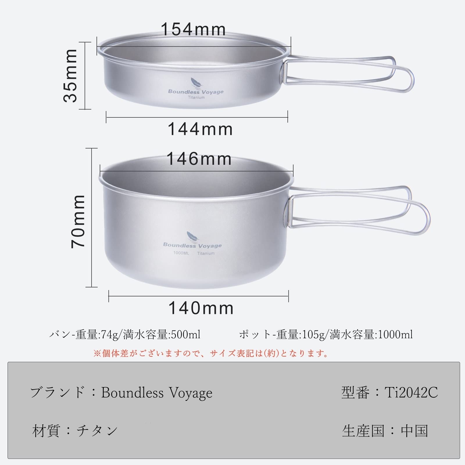 Voyae チタン クッカーセット 1000ml 鍋 ポット フライパン 折りたたみ キャップ コッヘル ボウル 超軽量 調理器具 キャンピ