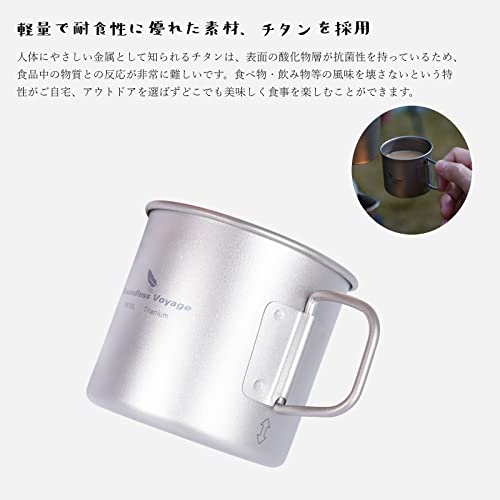 Voyae チタンマグカップ ペア 120ml&180ml 折りたたみハンドル 軽量 コンパクトシングルマグ 直火 マグカップキャンプ スタッ