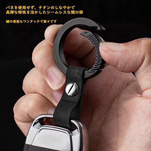 キーホルダー メンズ チタン カラビナ おしゃ 本革 キーリング付き キーケース用 k...