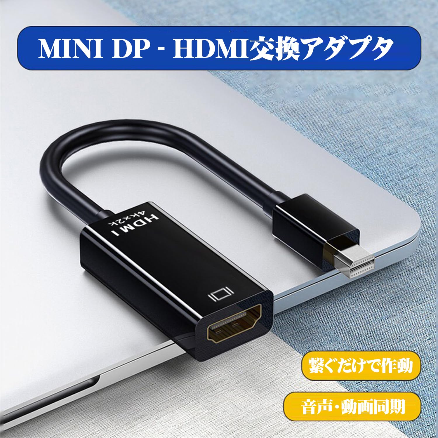 4K 対応 マルチイ搭載の機器