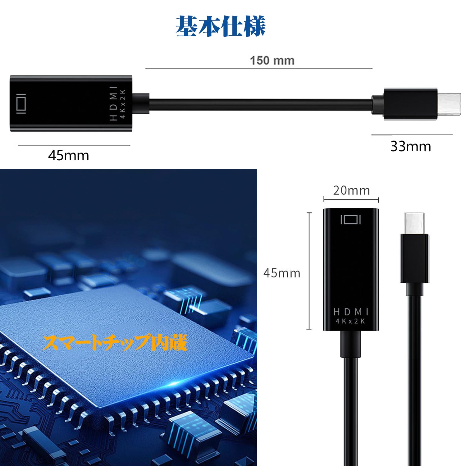 4K 対応 マルチイ搭載の機器