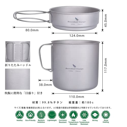 Voyae チタンクッカーセット 鍋 フライパン ポット キャンプクッカーセット 軽量 調理器具 キャンピング鍋 登山用鍋 キャンプ用品 収納 lachic12-10176794 La chic ラ・シック サンプル画像2