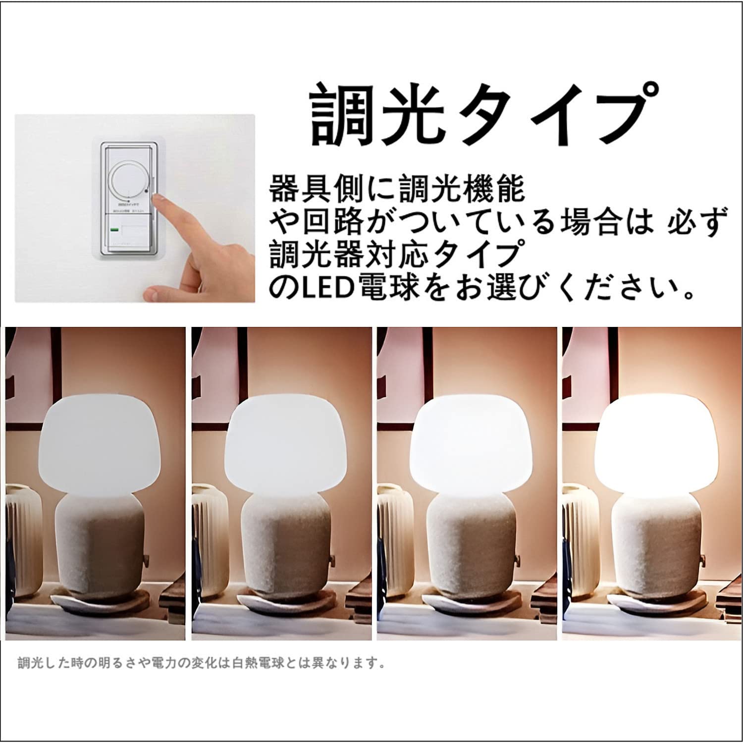 LED電球 調光器対応 E17口金 60W形相当 590lm 昼光色相当 密閉器具対応 ミニクリプトン ミニランプ形電球 広配光 小形電球 断熱 [2]