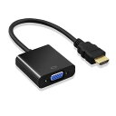 MXYZB HDMI to VGA 変換アダプタ DSUB 15ピン ケーブル 1080p対応 HDMI オス to VGA メス 金メッキコネ