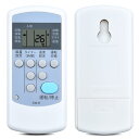 SHZ WR エアコン スペア コロナ ORA エアコン買い替えに最適 エアコン モコンと同じ機能(暖房・冷房用) WR 対応機種 R2210
