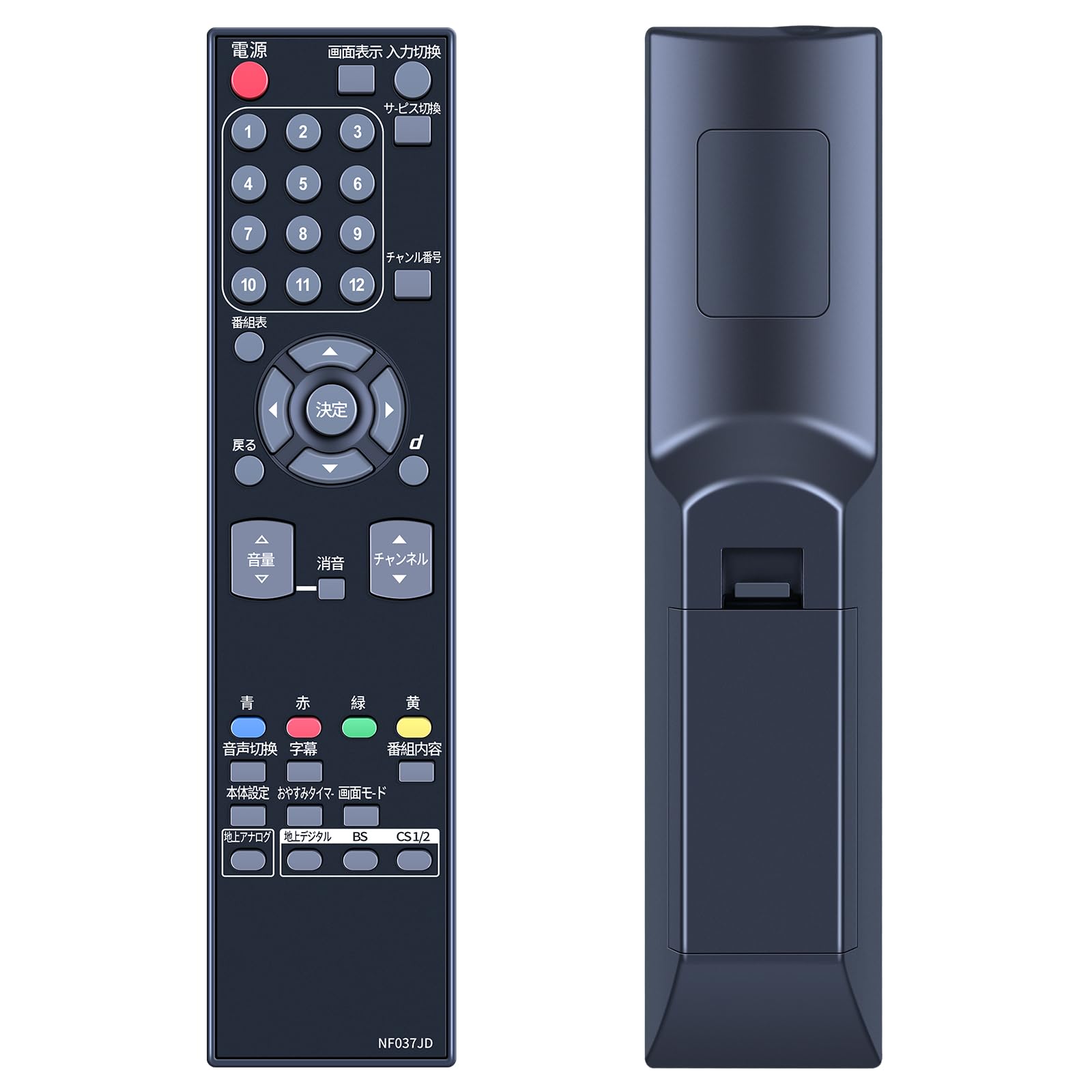 テレビ NF037JD for DXBROADTE デジタルハイビジョン液晶テレビ対応 NF037J ...