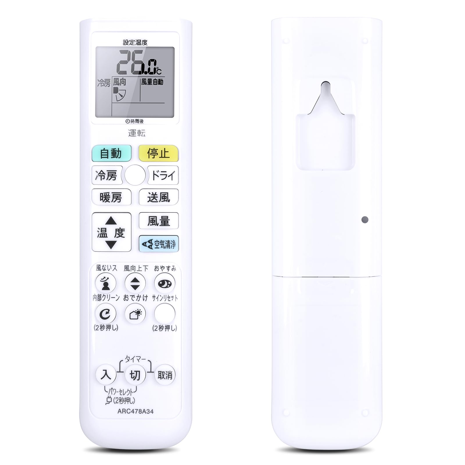 エアコンAR478A34適用ダイキンエアコン交換用エアコン関連する室内エアコン対応機種以下の詳細セクショ..