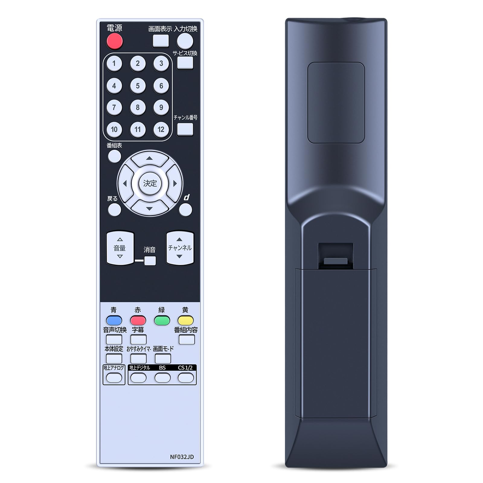テレビ NF032JD for DX BROADTE デジタルハイビジョン液晶テレビ 対応（NF03 ...