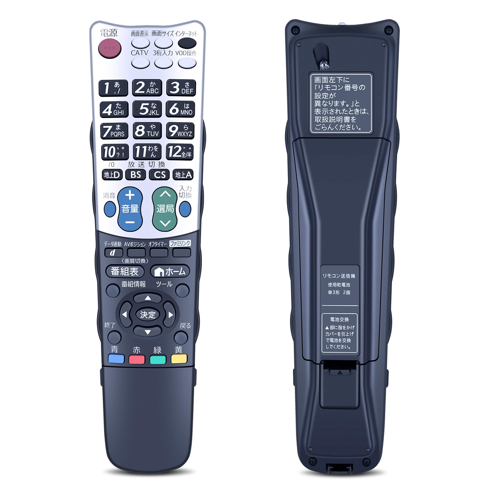 乐天商城 - テレビ GA824WA for SHAR シャープ テレビ シャープ AQUOS シャープ テレビ適用機種 L40LX1 L46LX1 L52L