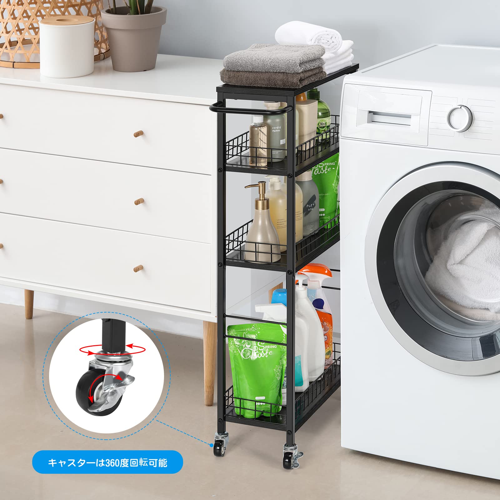 キッチンワゴン 天板付き 収納カート キッチンカート 四段ワゴン 調味料ワゴン キッチンラック スリムワゴン 4段 収納カート 隙間収納 省スペ [2]