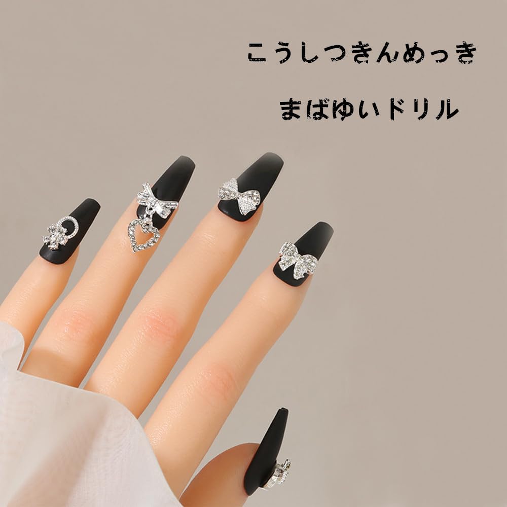 �ͥ��� Ω�� �ǥ� 24�ĥ��å� �İ��� �礭�� ��ܥ� �� �ѡ��� �ϡ��ȥ��ȡ��� ���饭�� �ͥ��륢���� ���奨�꡼ DIY �ͥ��� ��