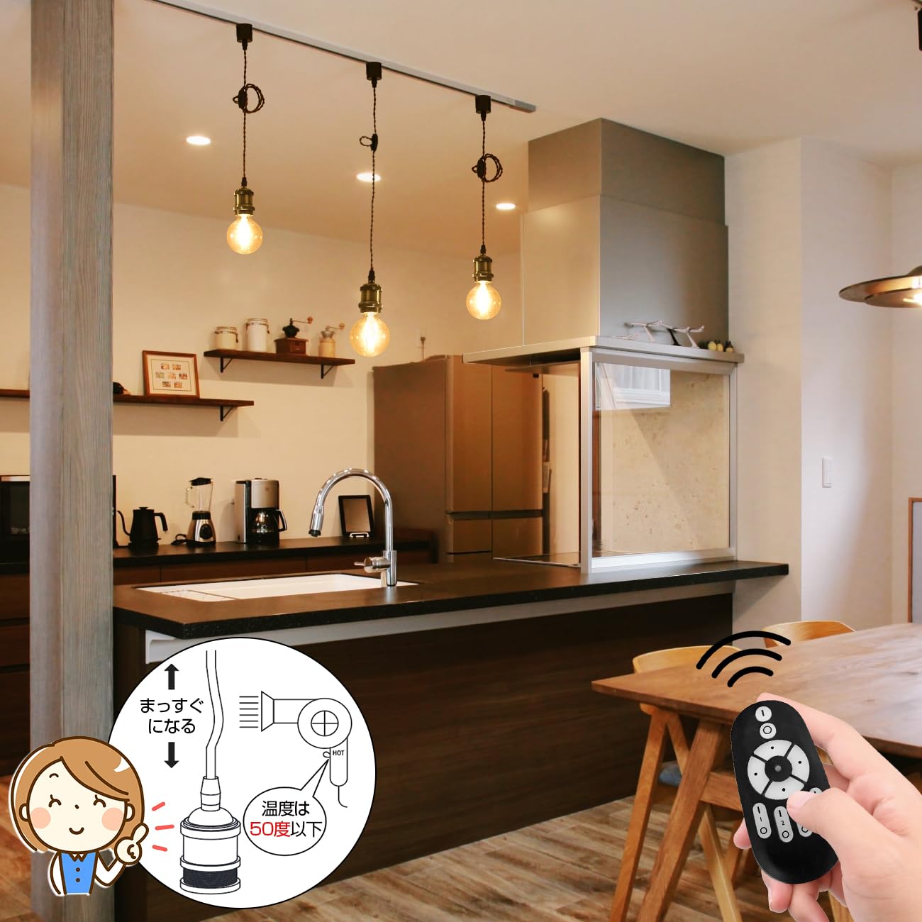 ペンダントライト E26口金 LED電球付き 調光調色 60W形相当消費電力6W 90%省エネ 遠隔操作 配線ダクトレール用 天井 吊り下げ