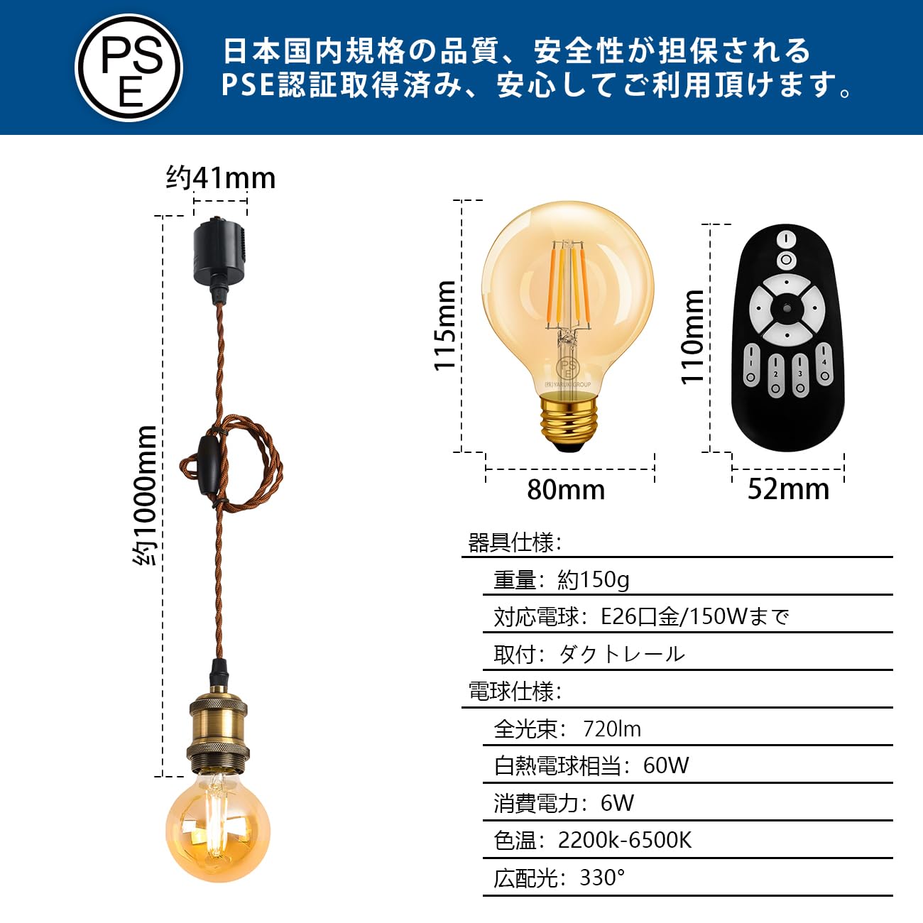 ペンダントライト E26口金 LED電球付き 調光調色 60W形相当消費電力6W 90%省エネ 遠隔操作 配線ダクトレール用 天井 吊り下げ [2]