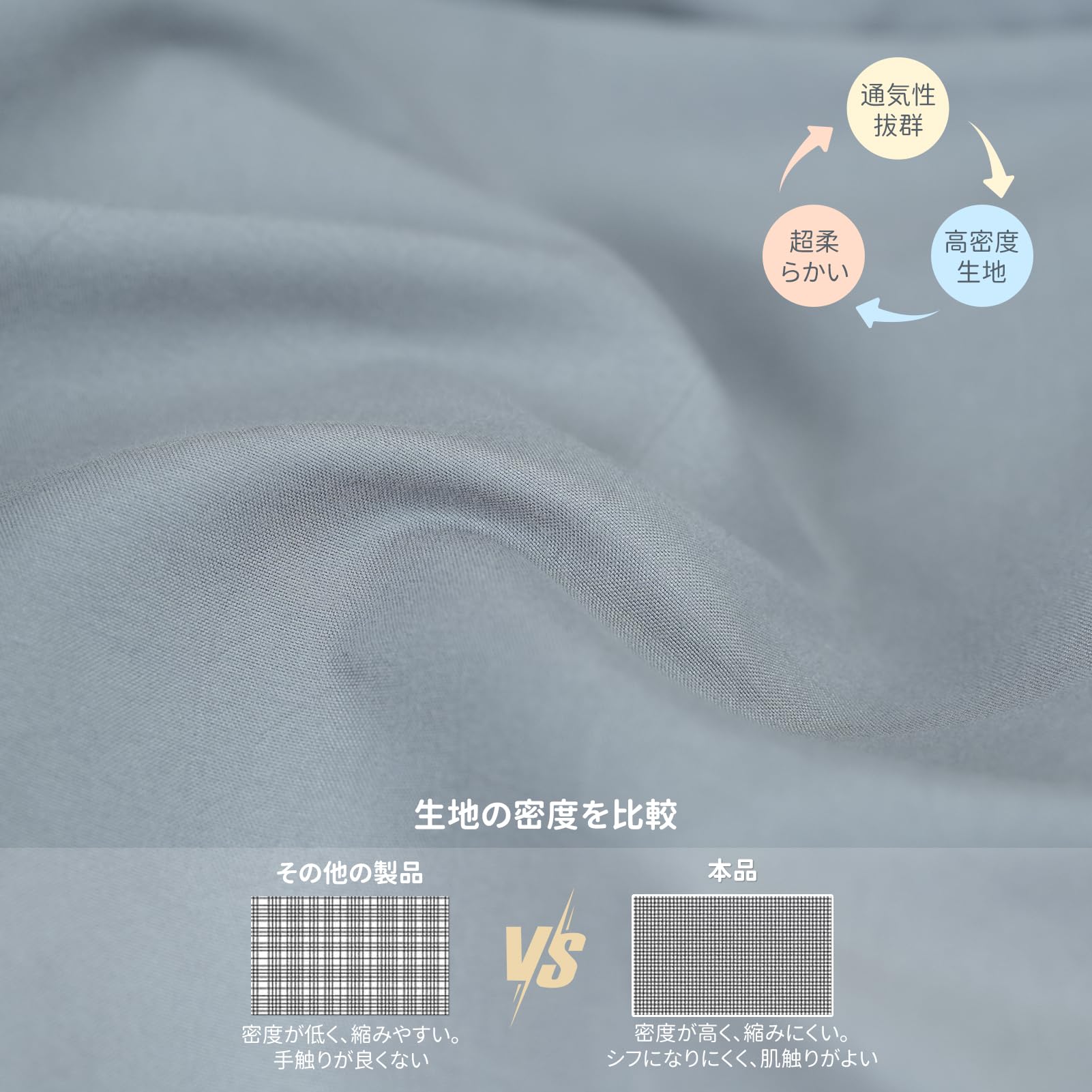 ムニュニュ 枕カバー 43 63 封筒式 ピローケース 着脱簡単 吸汗速乾 柔らかい 通気 抗菌 防臭 色あせしにくい ワになりにくい オールシ