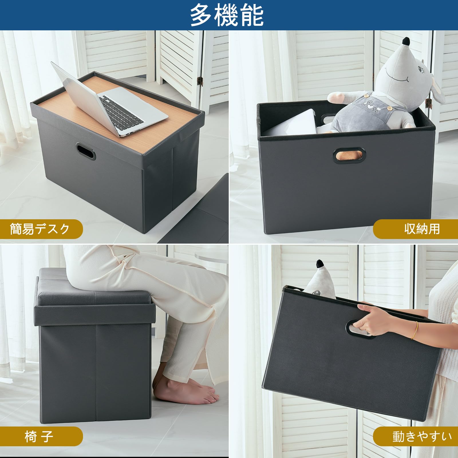 収納スツール 折りたたみ 座れる収納ボックス テーブル付き オットマン 椅子 Uレザー 足置き台 耐荷重200KGまで かんたん組立 幅60×奥