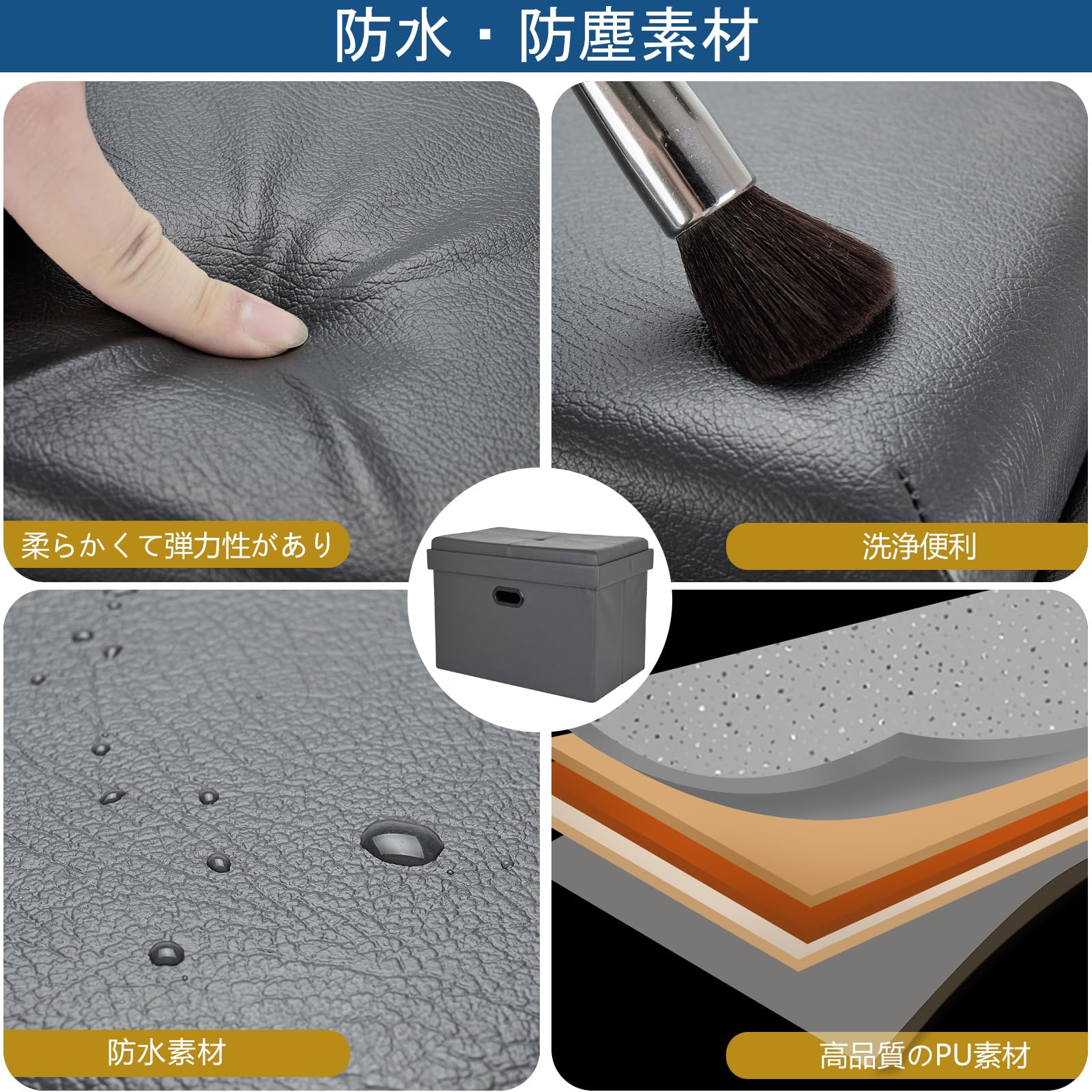 収納スツール 折りたたみ 座れる収納ボックス テーブル付き オットマン 椅子 Uレザー 足置き台 耐荷重200KGまで かんたん組立 幅60×奥 [2]