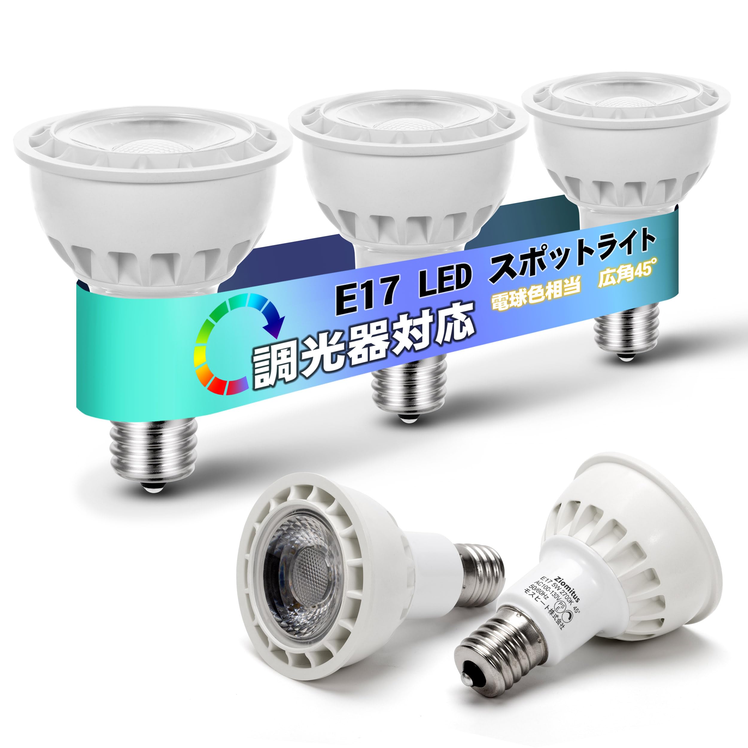 LEDŵ E17 ݥåȥ饤 Ĵ ŵ 60W 5W 500lm ѥ E17 LED ŵ忧 50W ݥåȥ饤 ...