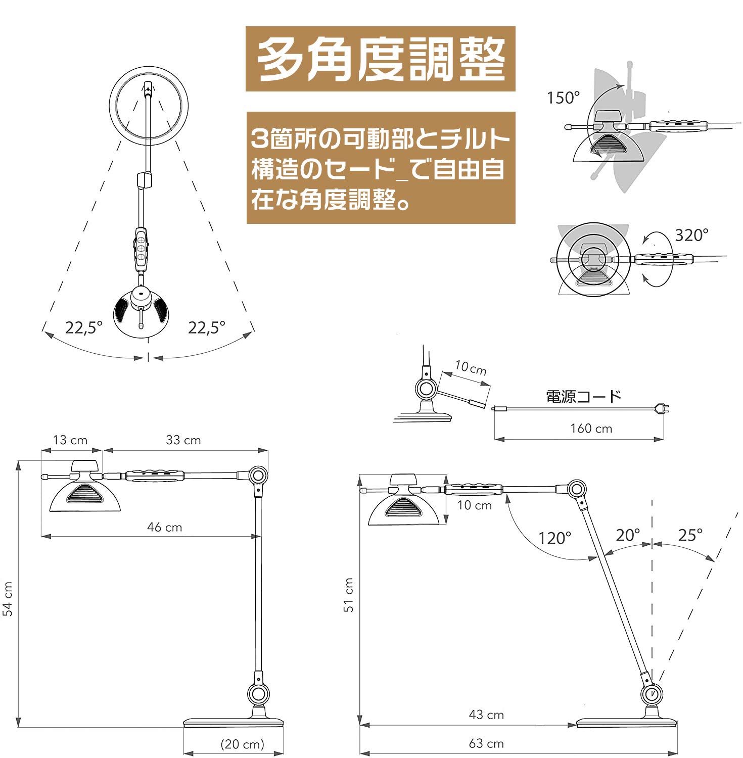 LEDデスクライト 調光調色・赤外線＆タッチセンサー・卓上タイプ 電気スタンド デ...