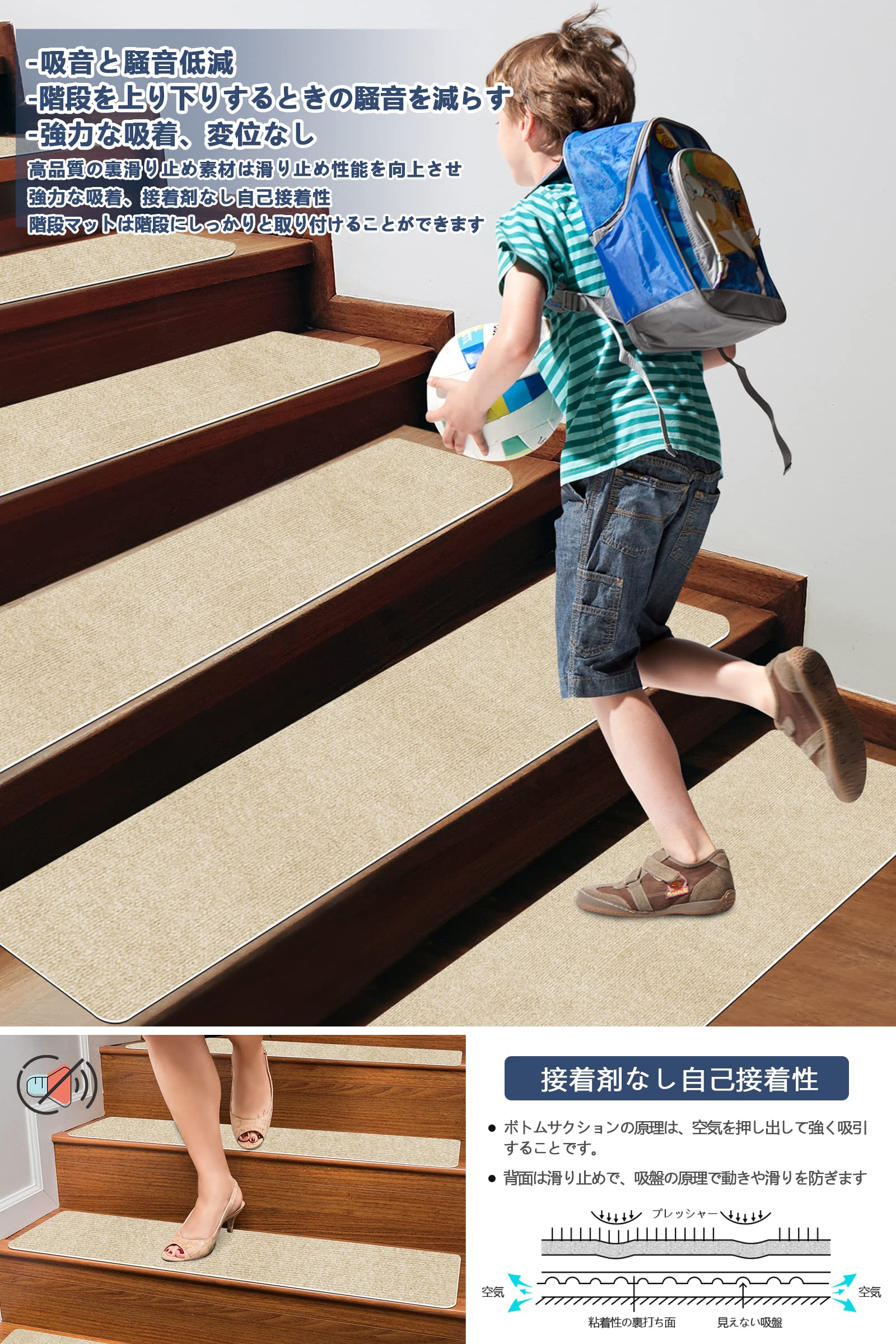 階段マット 滑り止め70X22cm 15枚入りHUIJIE 階段カーペット 吸着 厚み4mm 階段敷き 足腰負担軽減 ズレない 階段用 ステップ [3]