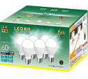 LED電球 E17口金 60W形相当 760lm 昼白色 5Wミニクリプトン型 小形電球 高輝度 広配光 密閉器具対応 6個セット