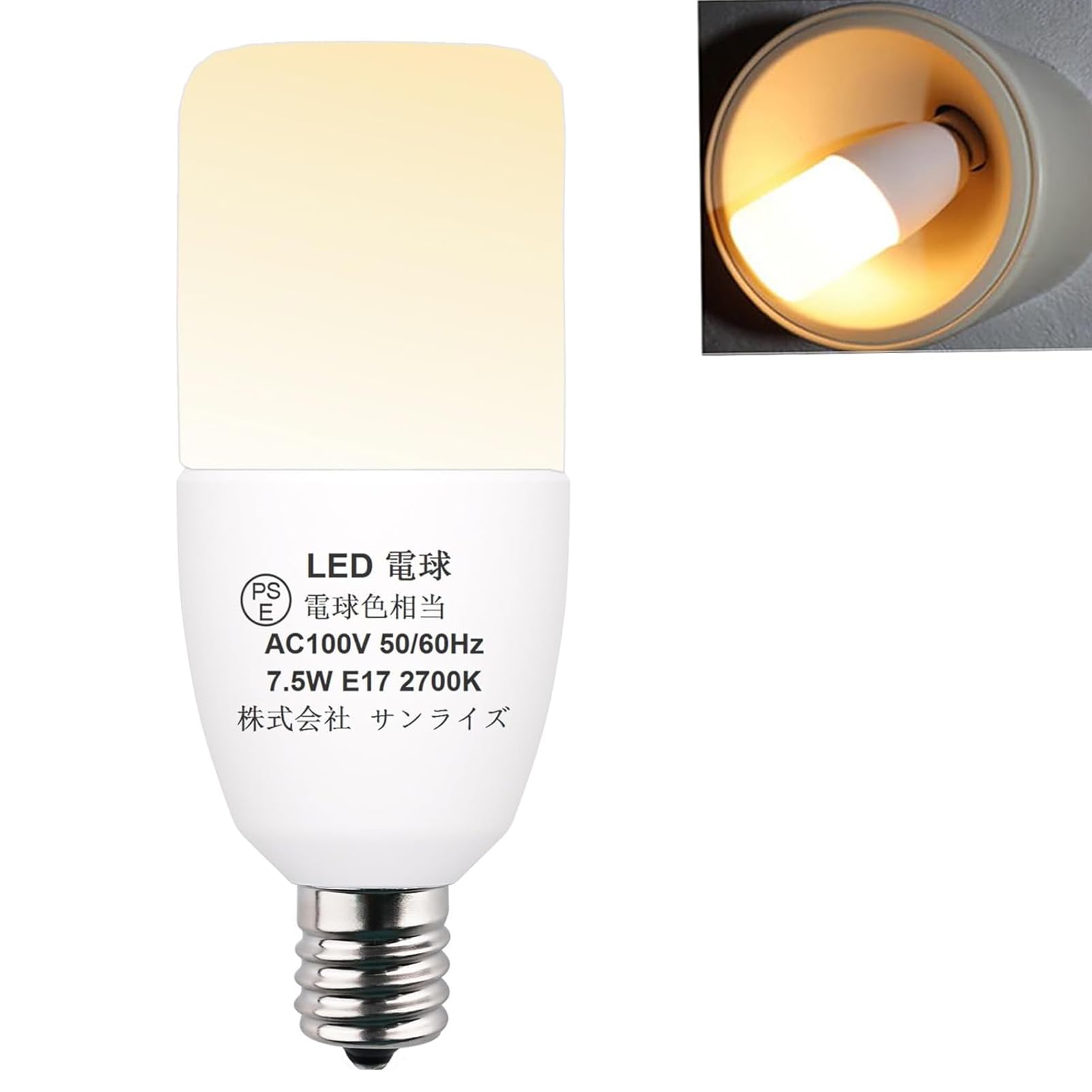 楽天市場】efd15 led e17の通販