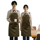 エプロン メンズ 女性用 おしゃれ シンプルエプロン カフェ風 保育士 大人 かわいい シンプル X型 前掛け キャンバス 撥水 防水 軽量