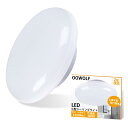 OOWOLF LEDシーリングライト 6畳 小型 15W 1650lm 140W相当 4000K LEDライト 一体型装着 廊下 玄関 階段 台