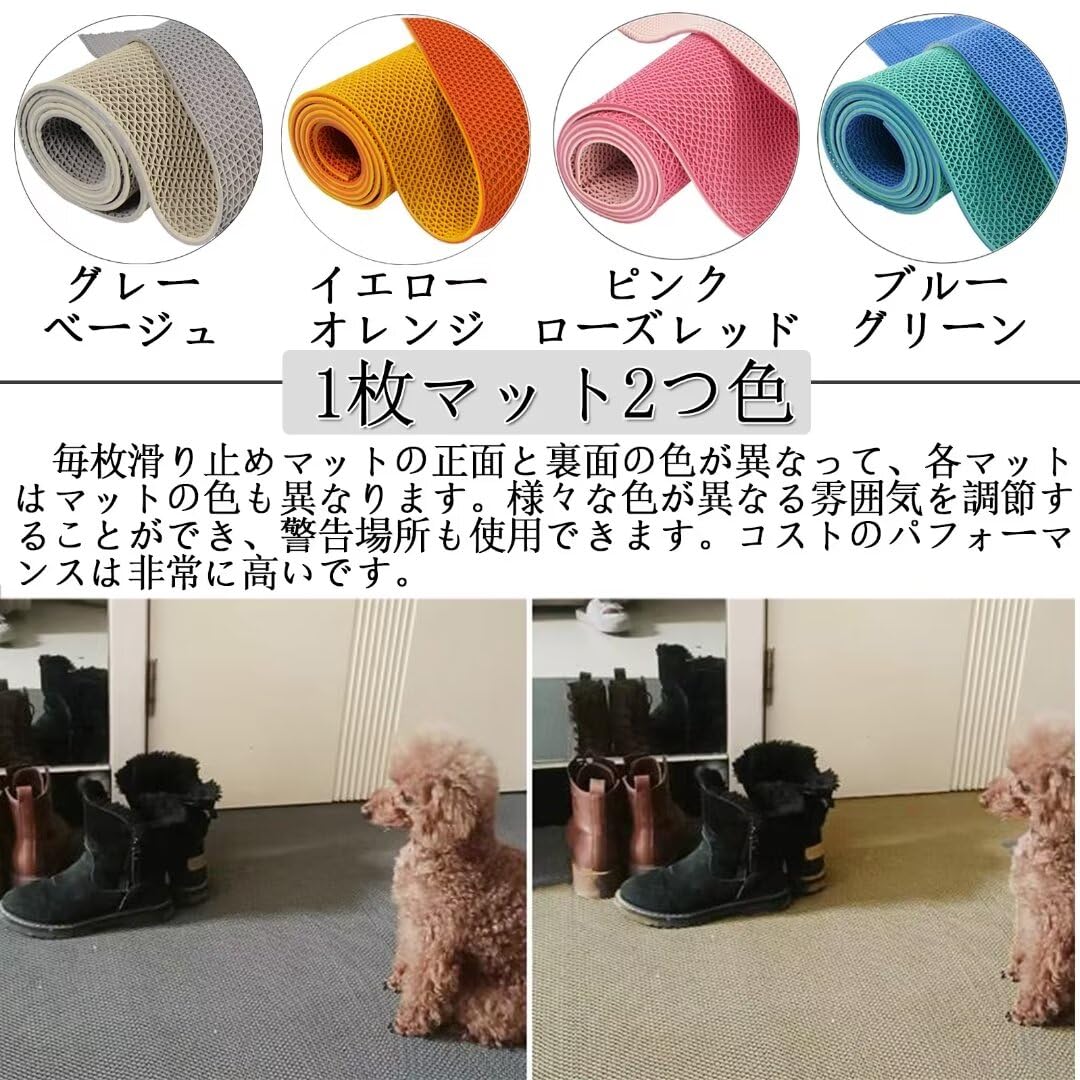 滑り止めマット 屋外 ゴムマット 歩行滑り止めマット 透水マット 穴あき 1枚に2つ色付き 厚さ5mm 自由DIY 業務用 家庭用 保育園・店 [2]