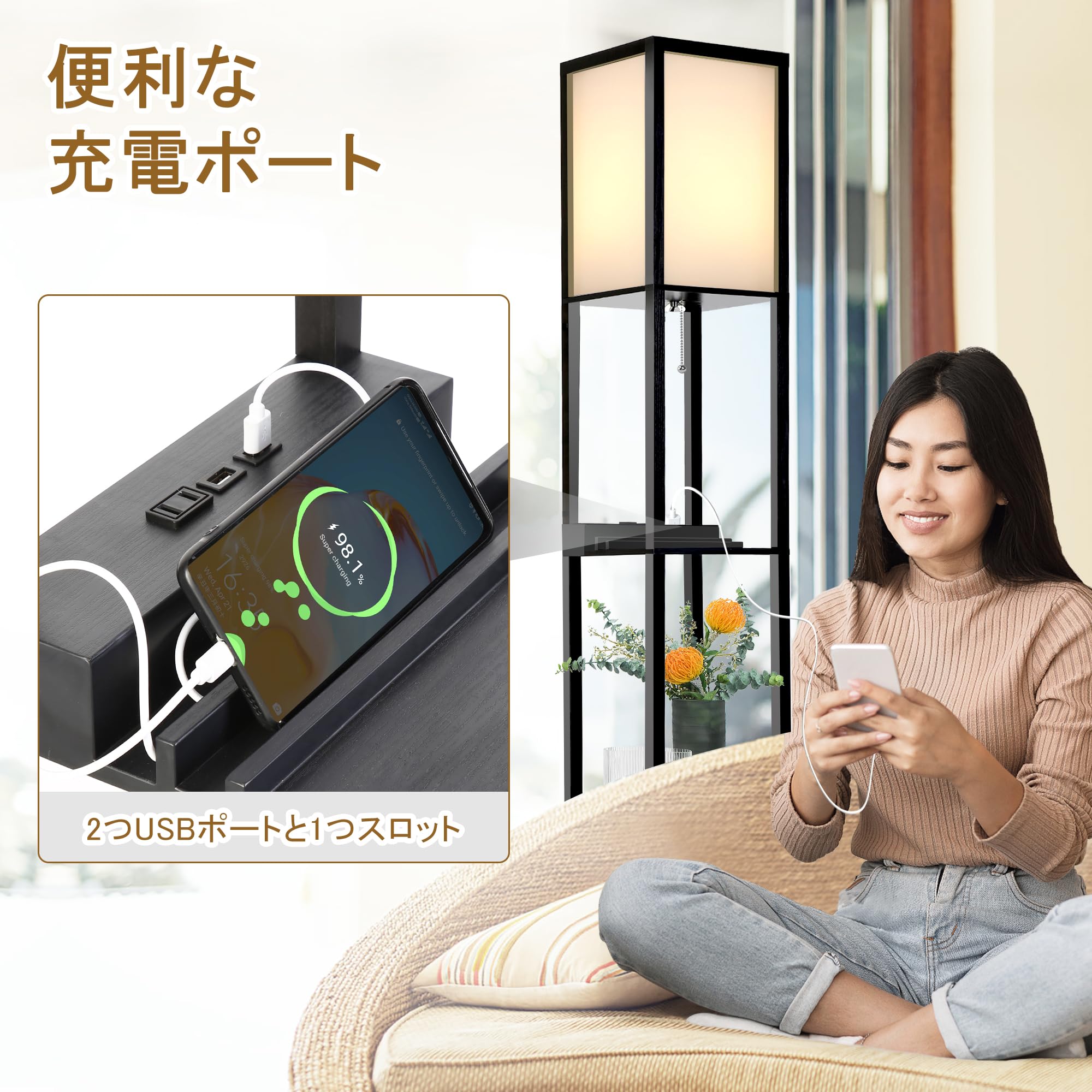 JS&VIO フロアランプ ラック付き スタンドライトB充電ポート付く 間接 おしゃれ フロアライト 輝度・色温度調整可能 30/60分タイマ [3]
