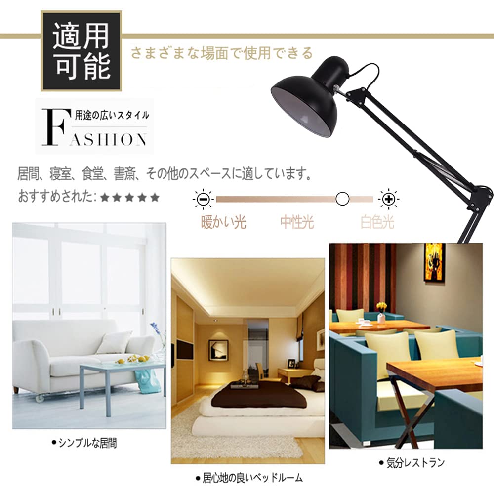 Makiliht アームライト 12WLED電球付属 デスクライト 折畳み式 E27口金 3つモード ...