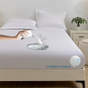 防水シーツ 全面防水 セミダブル 防水ボックスシーツ マットレスカバー ベッドカバー ベッドシーツ 通気性 おねしょシーツ 防水 大人用 赤ち