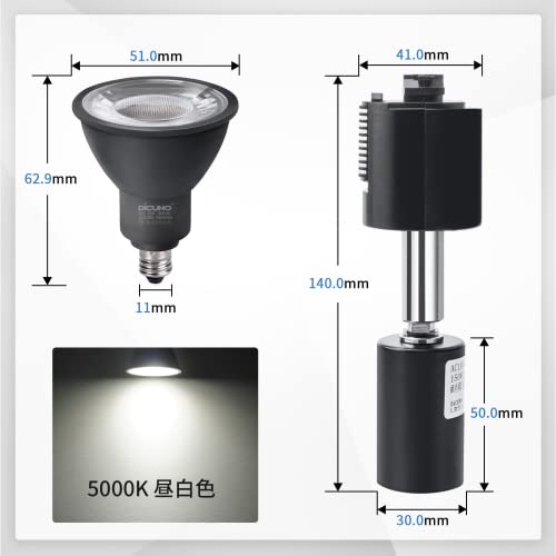 ダクトレール用スポットライト E11口金 LED電球付き ライティングバー用スポットライト 6W 60Wハロゲン電球相当 LEDスポットライト - 3