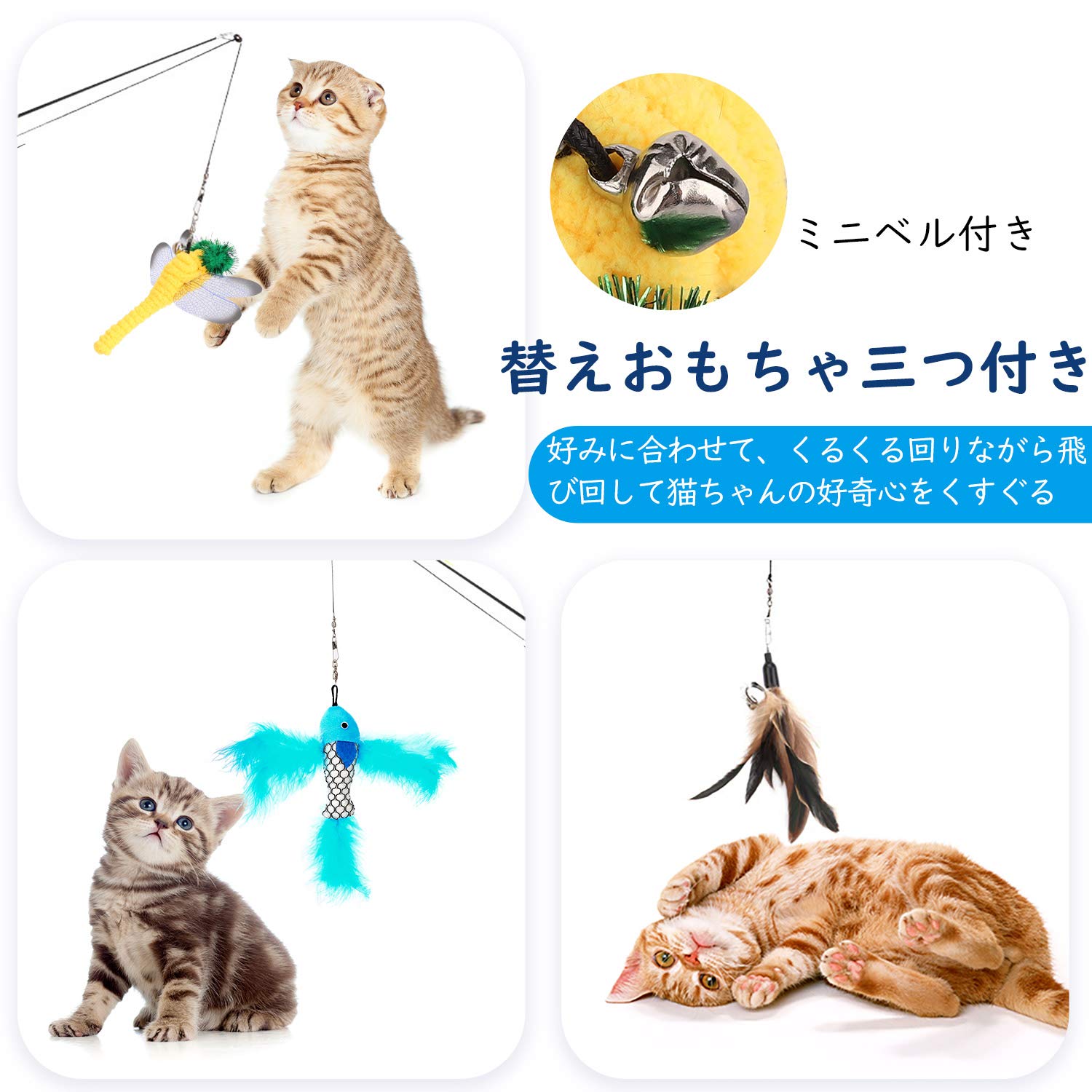 猫じゃらし じゃれ猫 フェザーワンド スピニングリール付き 伸縮 釣竿型おもちゃ ...