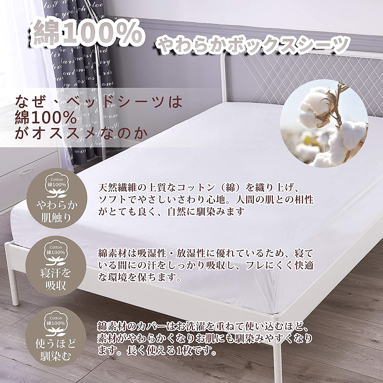 ボックスシーツ キング マチ35cm 180cm幅 ホワイト ベッドシーツ 綿100 マットレスカバー 全周ゴム 着脱簡単 BOXシーツ コット [2]