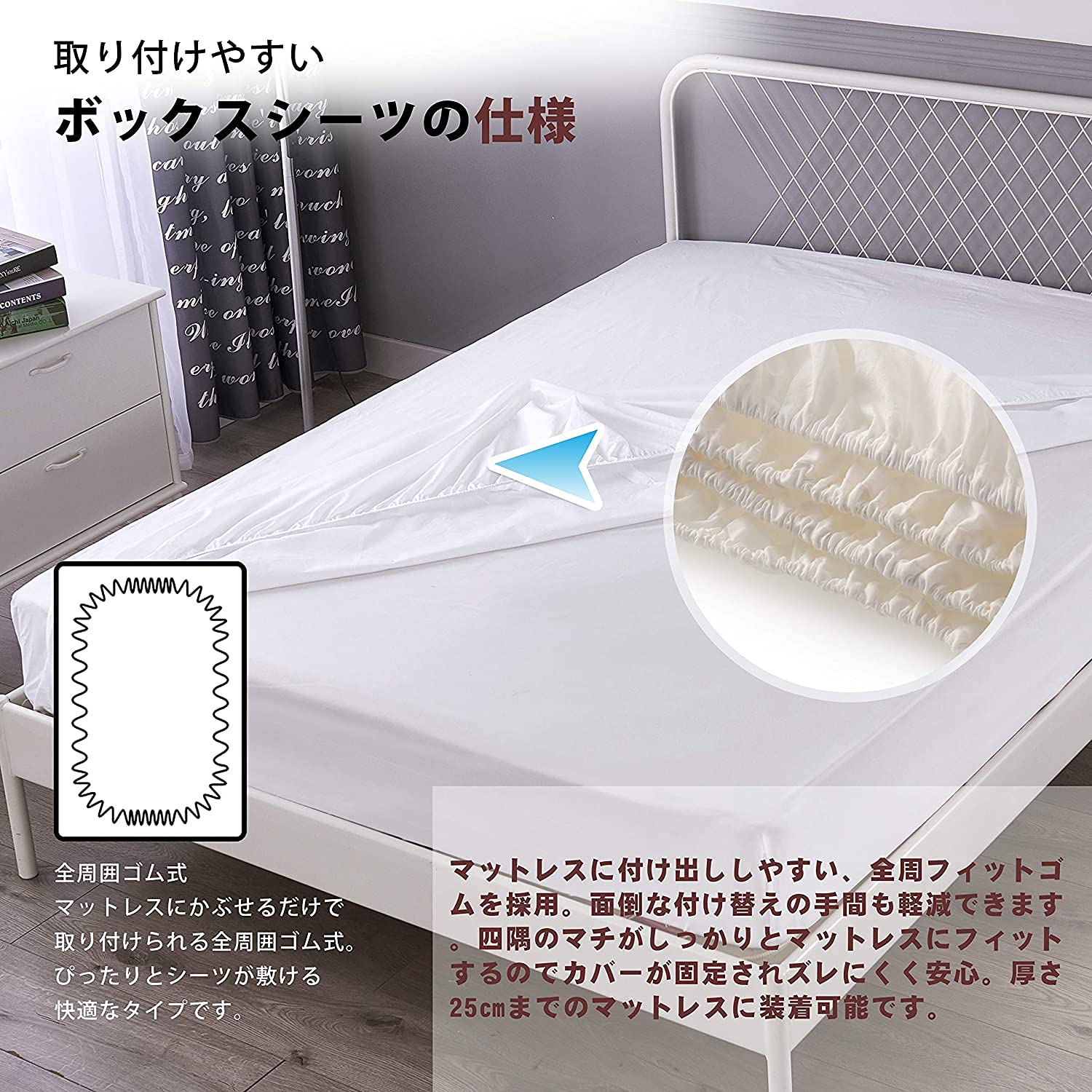 ボックスシーツ キング マチ35cm 180cm幅 ホワイト ベッドシーツ 綿100 マットレスカバー 全周ゴム 着脱簡単 BOXシーツ コット [3]