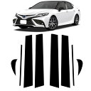 トヨタ 専用設計 カムリ 70系 10代目 2017年7月現行 適合 ピラーガーニッシュ Bピラー 純正サイドバイザー 保護カバー 8点セット
