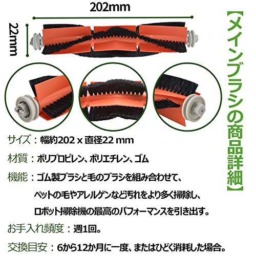 D9 フィルター L10 pro ブラシ BOT L10 ロボット掃除機 D9max 消耗品 D9pro アクセサリー L10pro サイドブ