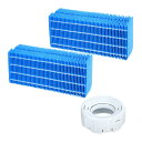 H060518 加湿器交換用 H060511 抗菌気化フィルター H011500 A+抗菌アタッチメントEX H060509 消耗品 加湿器 交