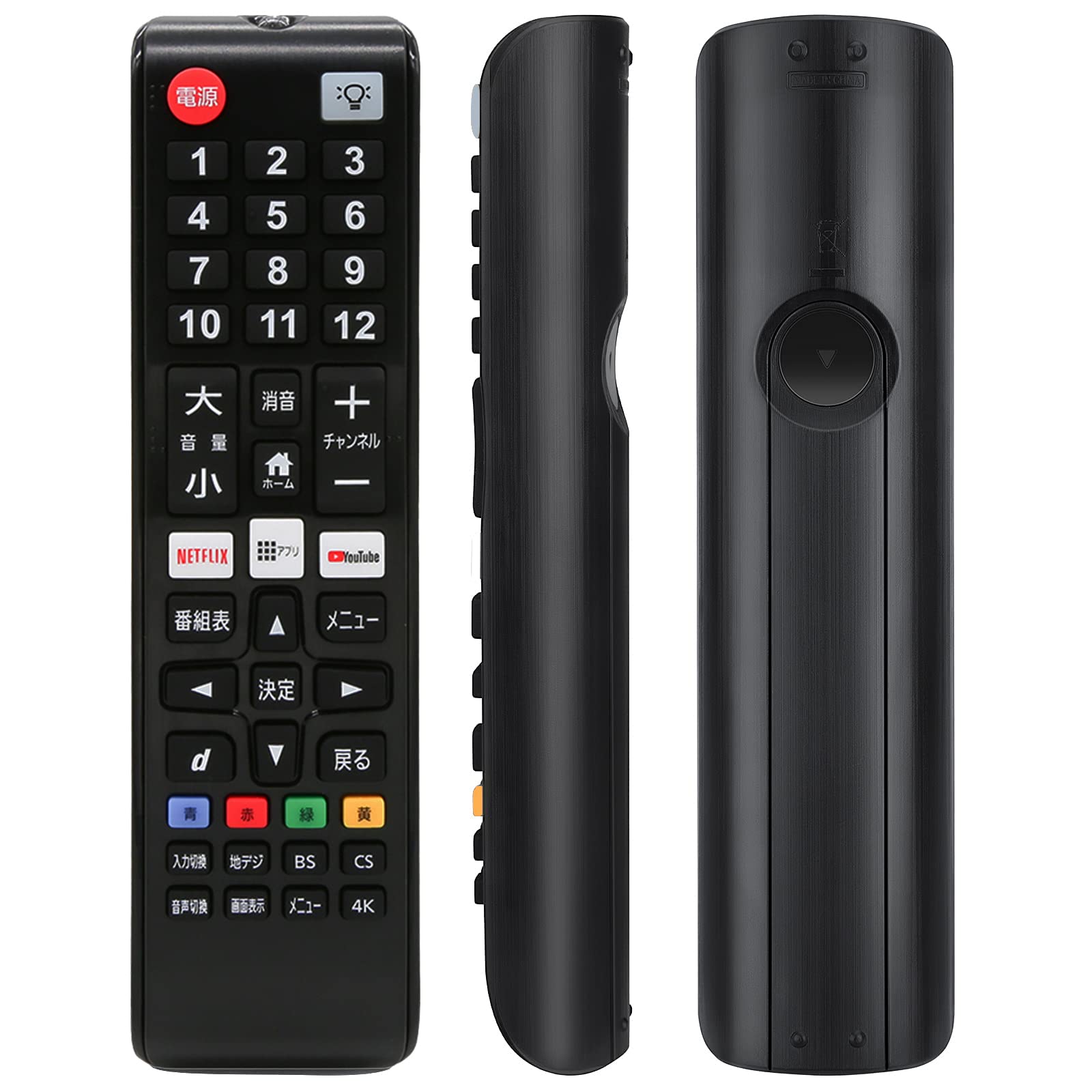 楽天市場】三菱 アイ(リモコン|アクセサリー・部品):TV 楽天市場】三菱 アイ(リモコン|アクセサリー・部品):TV