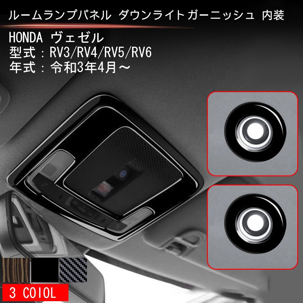 �ۥ�� �������� RV3/RV4/RV5/RV6�� �����С��إåɥ��󥽡���ѥͥ� ����ƥꥢ�ѥͥ� ���� ����ƥꥢ�ѥͥ� �롼����ץ���