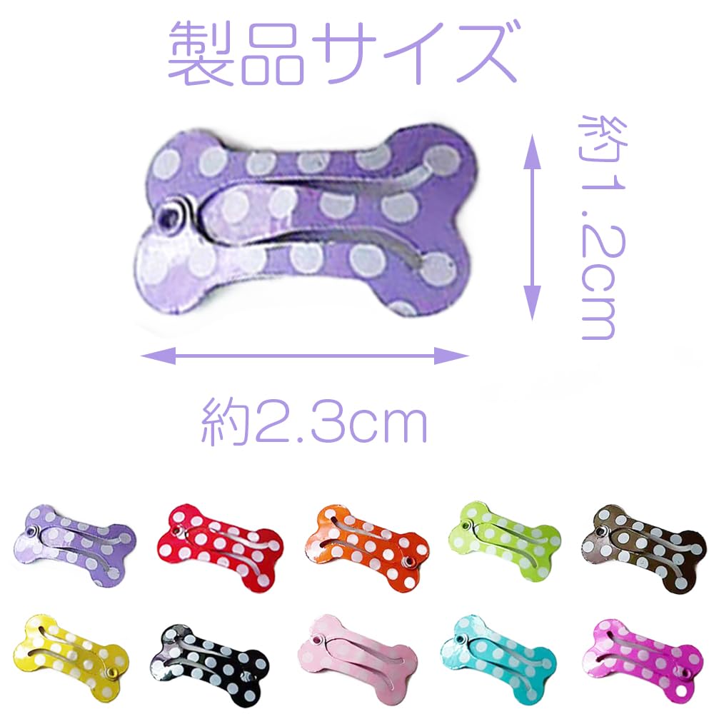 La chic ラ・シックのペットヘアクリップ ミニペットヘアクリップ 犬の骨 ポニーテールクリップ 犬の毛 クリップ 装飾的なペットヘアクリップ ペット用品 ペットファッ｜アングル2