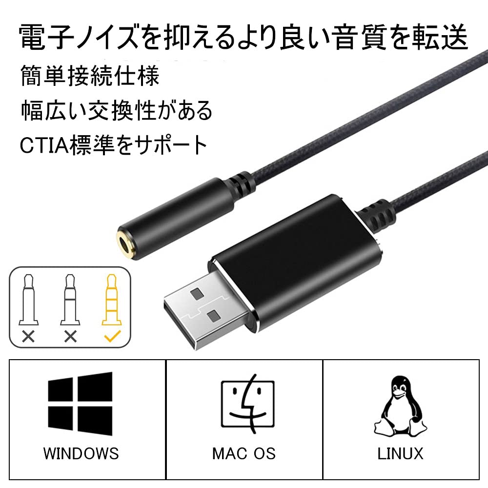 B to 3.5mm �����ǥ��������֥� ������ɥ����� B�ݡ���3�ˡ�TRS��/4�ˡ�TRRS�� �����ǥ������󥿡��ե����� 3.5mm�ߥ˥�