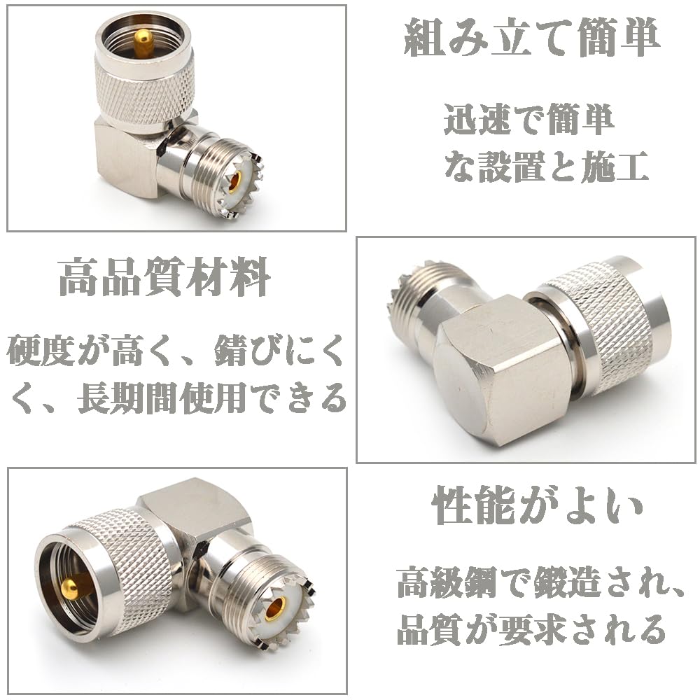 L型変換コネクタ 変換アダプタ M型変換アダプタ L型変換アダプタ UオスUメス 硬く...